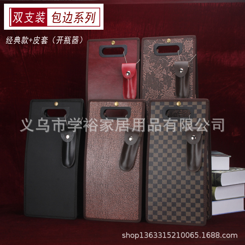 双支经典款+皮套-主图2.jpg