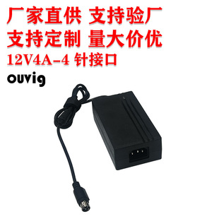 �O���@ʾ������12V4A�Դ�m��48W4ᘽӿ� �m���N��ӮaƷ�����