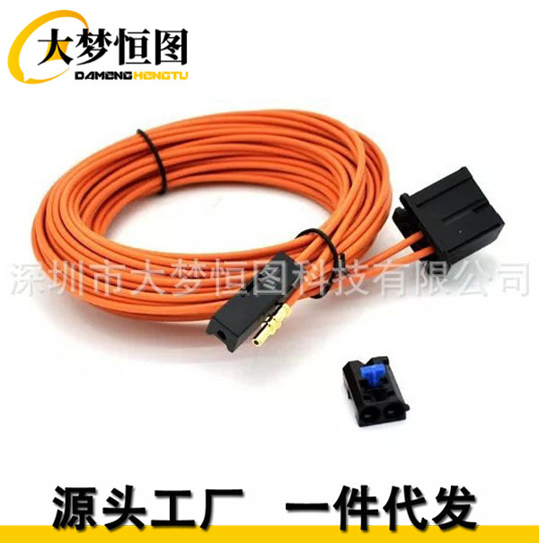 Suitable for BMW F10F01F25F15F30 Harman Kardon Logic7 HIFI Modified Optical Fiber 5 m Cable