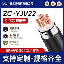 |ZC-YJV22~о3+2о0.6-1KVɟo~ȼͨ|