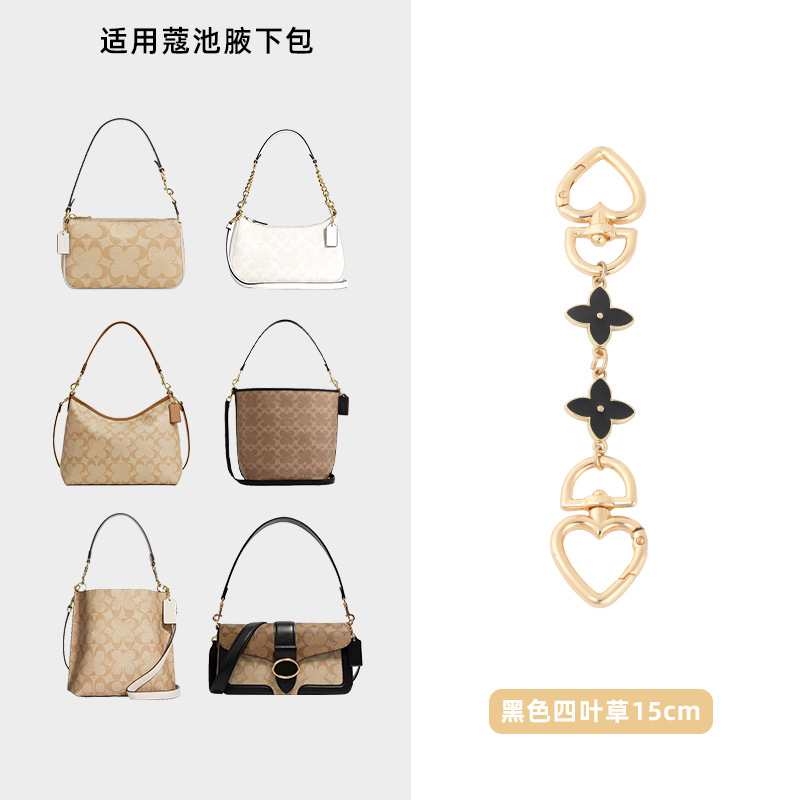 스트레이트 골드 및 블랙 네잎 클로버 연장 체인