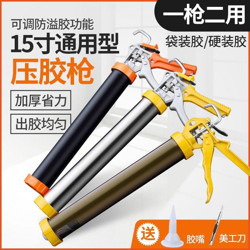 结构胶枪通用型995胶枪加厚型玻璃胶枪省力结构胶枪加厚可调防溢0