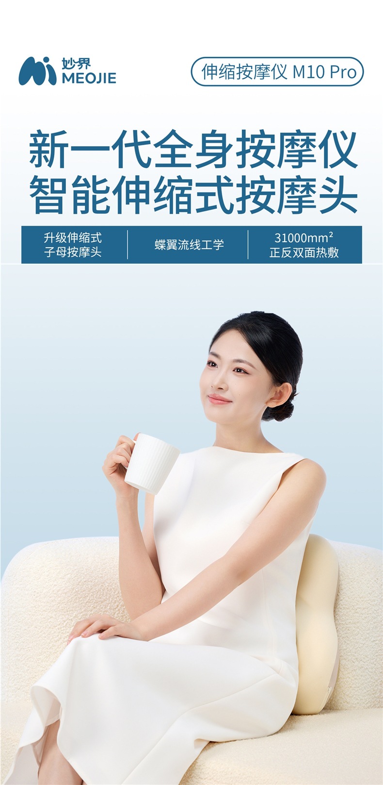 MiaoJie M10Pro Waist Massager - Multifunctional Kneading Device for Back, Shoulders, and Neck - Full Body Massage Device - Car Seat Cushion and Pillow