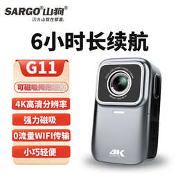 山狗G11拇指相机户外运动摩托车记录仪多功能防水DV潜水下摄像机