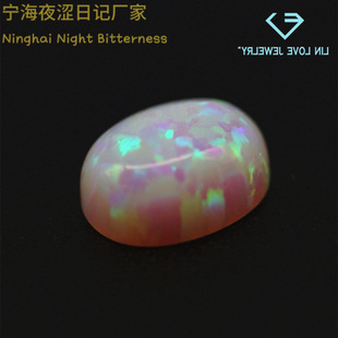 Wholesale batch egg-shaped flat plain OP16 white opal oval flat smooth OP16 opal eggs