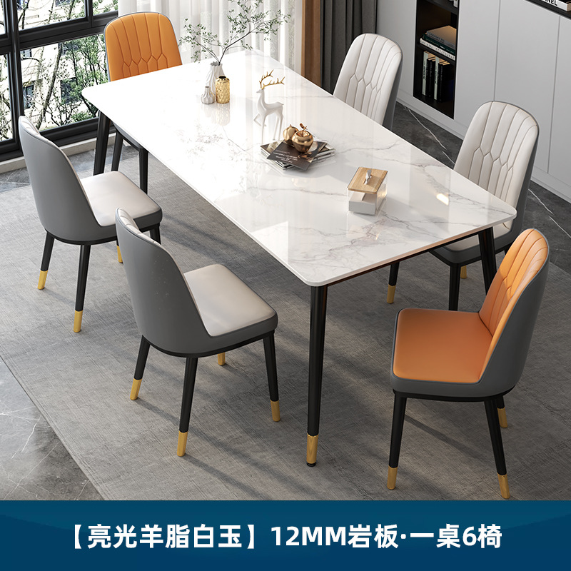 [밝은 양고기 지방 백옥] 싱글 테이블 슬레이트 12mm + 라이트닝 의자*6