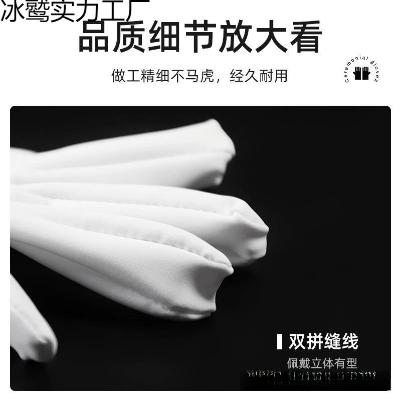 Gloves, jewelry, work thin stand
