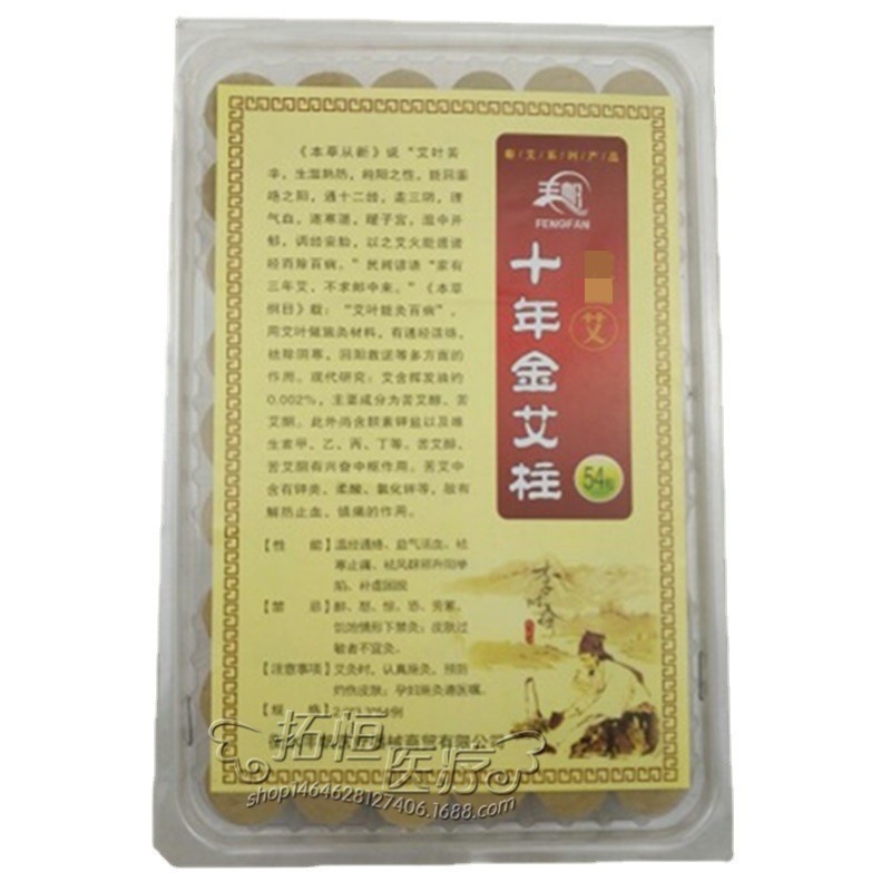 O1CN01USegDo1Bs2fYjBFI8_!!0-0-