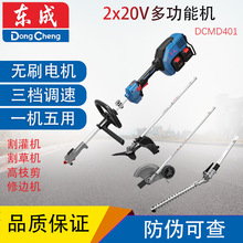 ����DCMD401���ʽ��ˢ�๦�ܻ�40V ��ݻ������ޱ߻���֦��