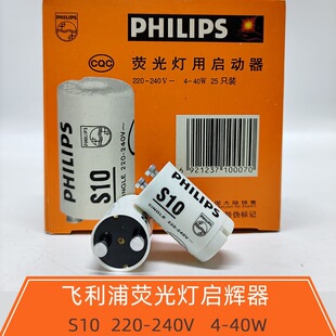 �չ��S10�ɹ����ͨ�Æ����� 4~40W ��ӆ��x������