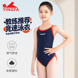 Ӣ�l��ͯӾ��Ůͯ�B�w���ǌ��I��Ӿ��yingfaŮ���W������Ӗ��Ӿ�b