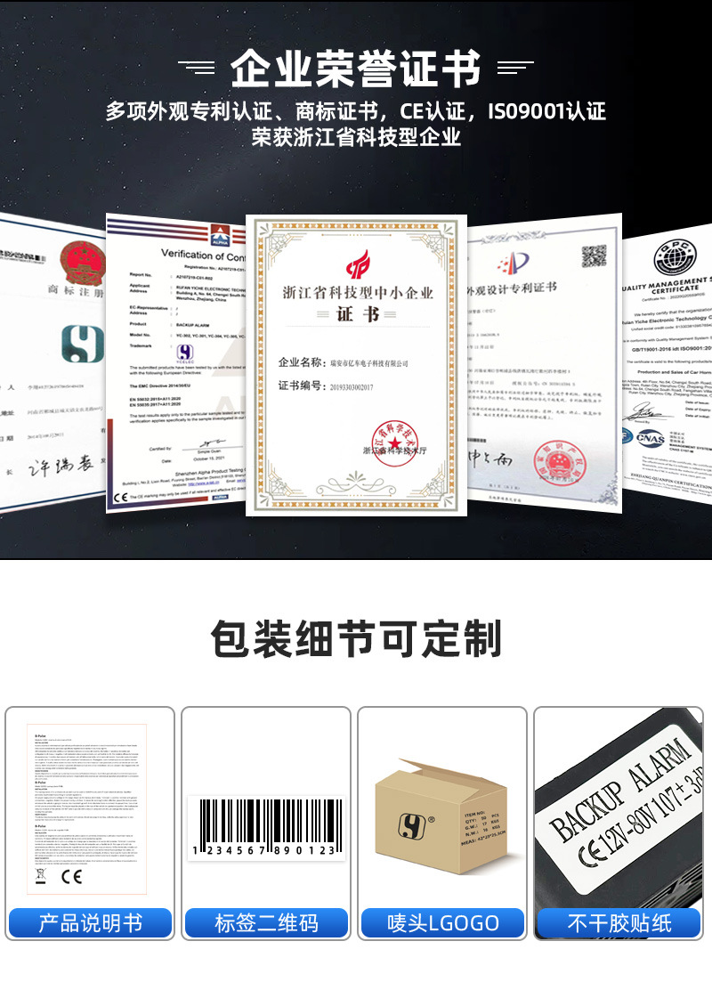 306米字八音 (5).jpg