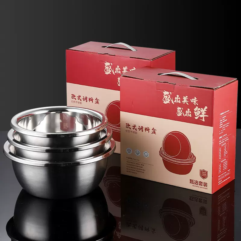 加厚不锈钢盆子套装 家用厨房打蛋和面洗菜盆沥水篮漏汤盆饭盆
