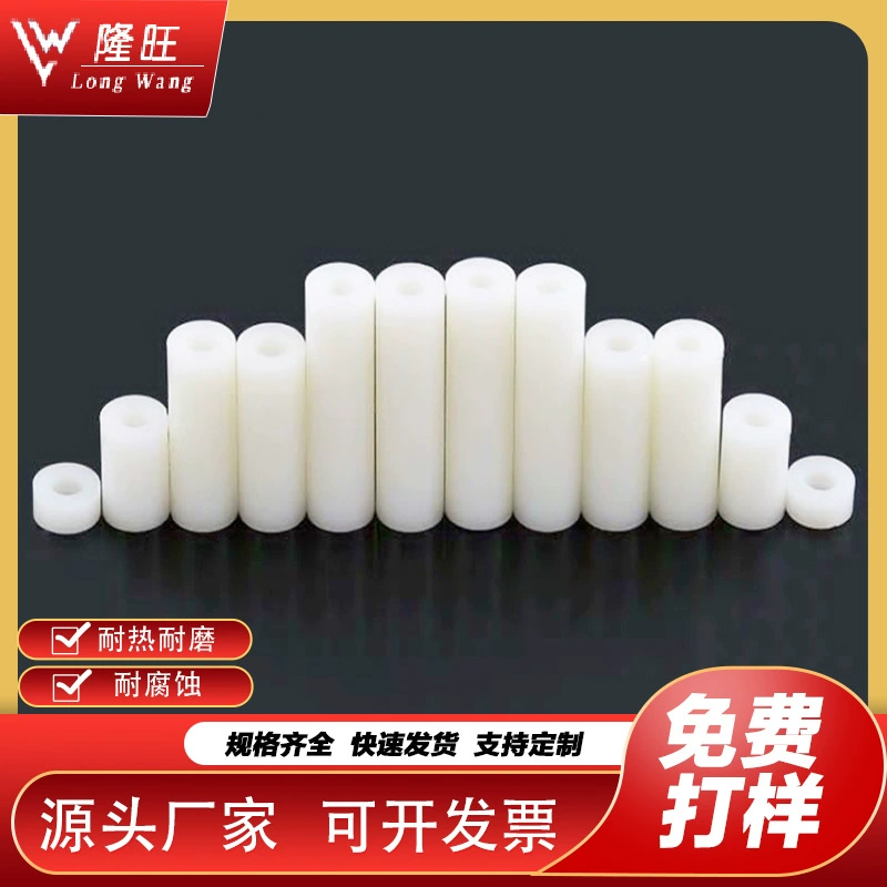 Нейлоновая цилиндрическая пластиковая прямая круглая трубка PA6, нейлоновая колонна, износостойкая белая тетрафторопластовая трубка с полиэтиленовым уплотнением из ПОМ