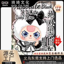 ��ƷBaby three��������Ժڰ׻�ë��ä��ż���﹫�йҼ�����