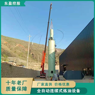 废轮胎热裂解设备一套要多少钱 炼油设备生 产厂家
