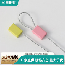 抽紧式钢丝封条 集装箱施封锁物流防盗封签一次性电表铅封扎带