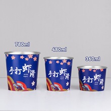 手打虾滑打包盒商用一次性金箔纸碗圆形带盖食品级铝箔外卖