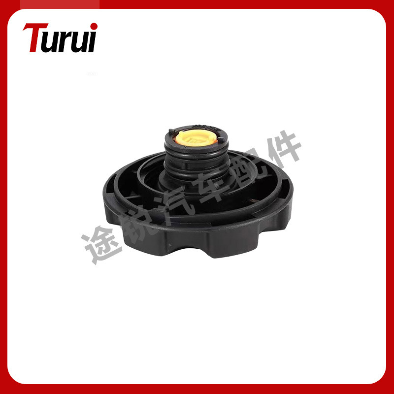 17117639020 17117521071 Suitable for Bmw Water Tank Auxiliary Water Bottle Cover Auto Parts 17117639020 17117521071 Suitable for Bmw Water Tank Auxiliary Water Bottle Cover Auto Parts
