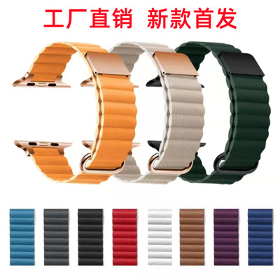 适用apple watch苹果s11真皮磁吸反扣iwatch1098765SE表带厂家