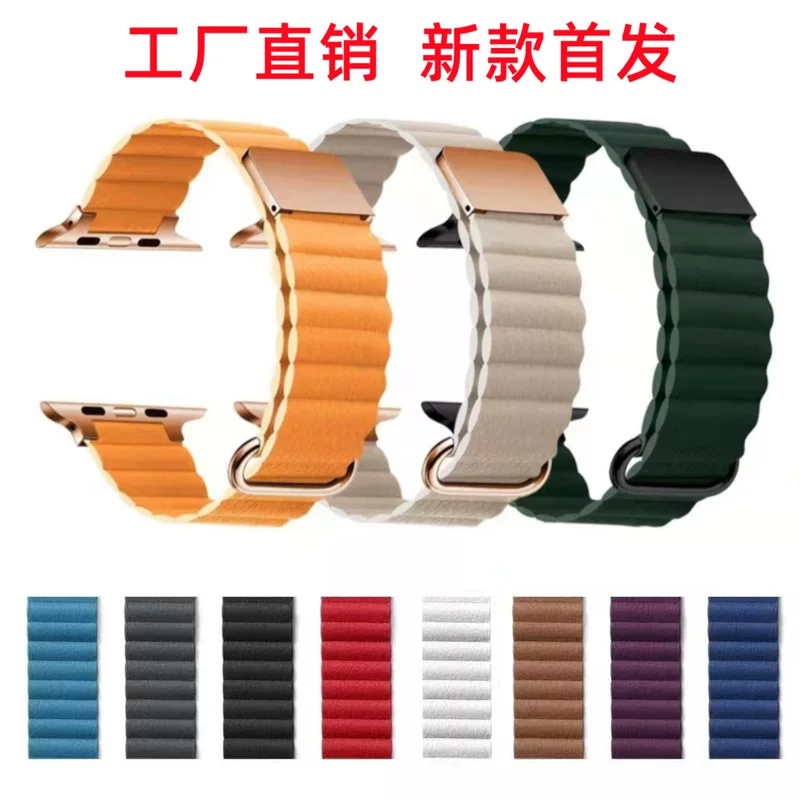 Подходит для Apple Watch, genuine leather магнитная обратная пряжка iWatch1098765SE ремешок, производитель