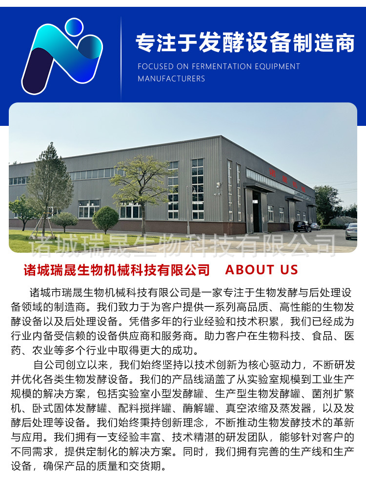 实验室发酵罐_11.jpg