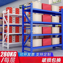 1.5米高货架多层置物架中型仓库仓储货架超市家用储物架落地铁架