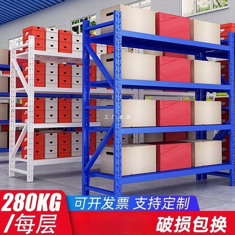 1.5米高货架多层置物架中型仓库仓储货架超市家用储物架落地铁架