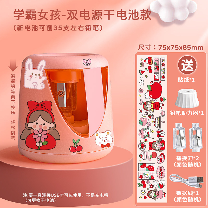 Doble fuente de alimentación-chica Xueba