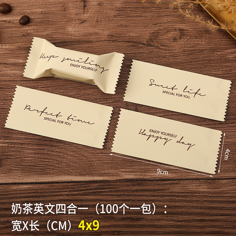 Oro inglés turrón transparente máquina sello bolsa Internet celebridad luz lujo toffee bolsa de embalaje Navidad café bolsa de caramelo