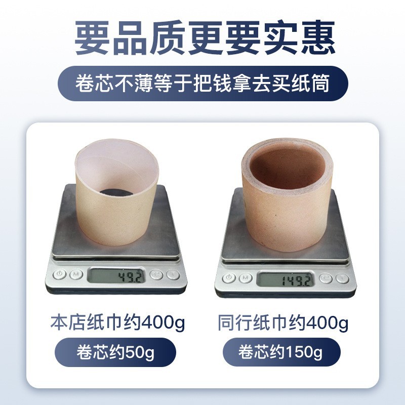 Bulk toilet paper wholesale full cartons, 4-layer, 12 packs per carton, restaurant hotel bathroom tissue sanitary paper commercial large roll paper