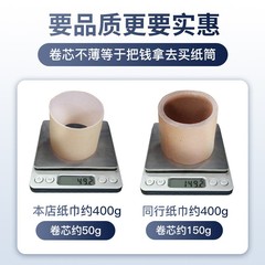 Bulk toilet paper wholesale full cartons, 4-layer, 12 packs per carton, restaurant hotel bathroom tissue sanitary paper commercial large roll paper