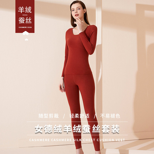 New autumn and winter German cashmere silk thermal underwear for women plus velvet heating thermal clothing for men and women autumn clothes and long trousers sets