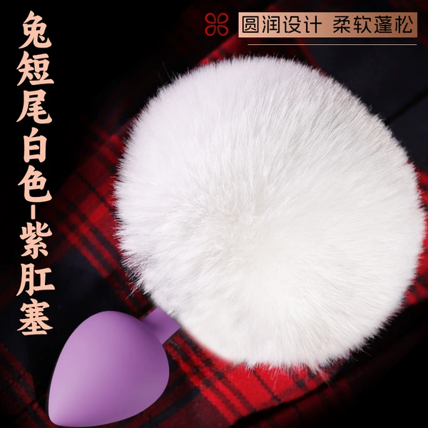 Rabbit short tail-white purple anal plug