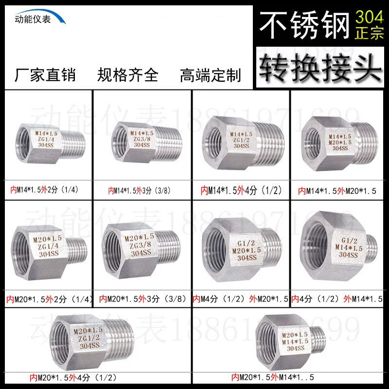 Манометр 304 из нержавеющей стали утолщенный взрывозащищенный разъем M20 * 1,5 к 2346