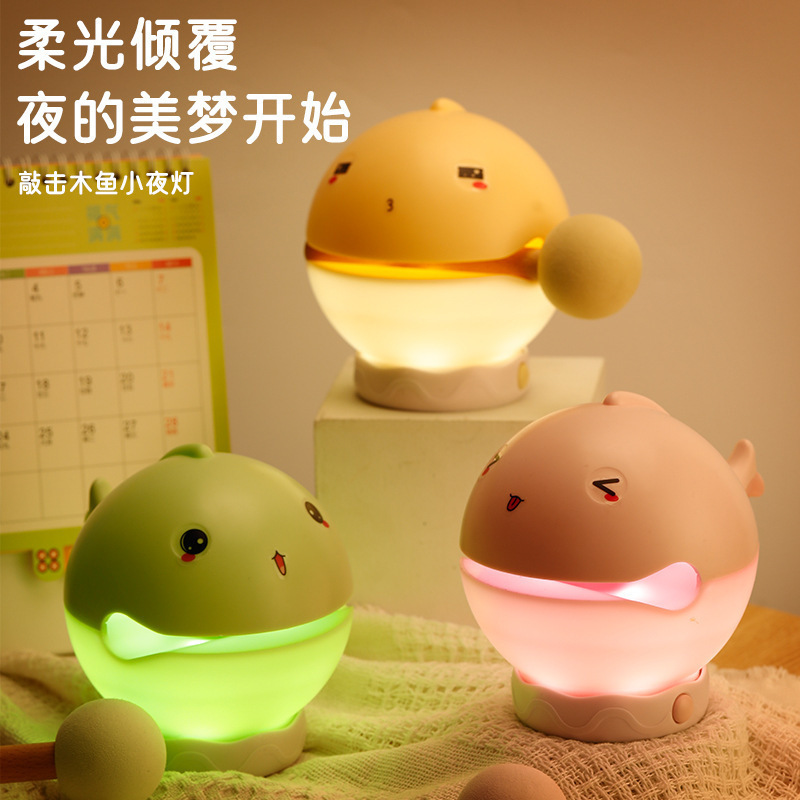 Hot-Selling In-Stock Wooden Fish Night Light, Lucky Fish Prayer Lamp, Room Lighting Night Light, Merit Whale Tap Light Hot-Selling In-Stock Wooden Fish Night Light, Lucky Fish Prayer Lamp, Room Lighting Night Light, Merit Whale Tap Light