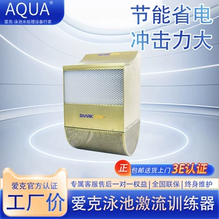 无边际游泳池激流健身器冲浪游泳训练设备水中逆流跑步机造浪机器