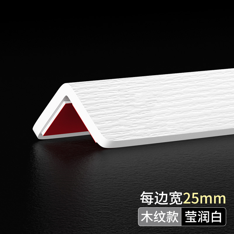 ⭐뜨거운 판매❤[잉런 화이트 우드 그레인 2.5 폭] -1m