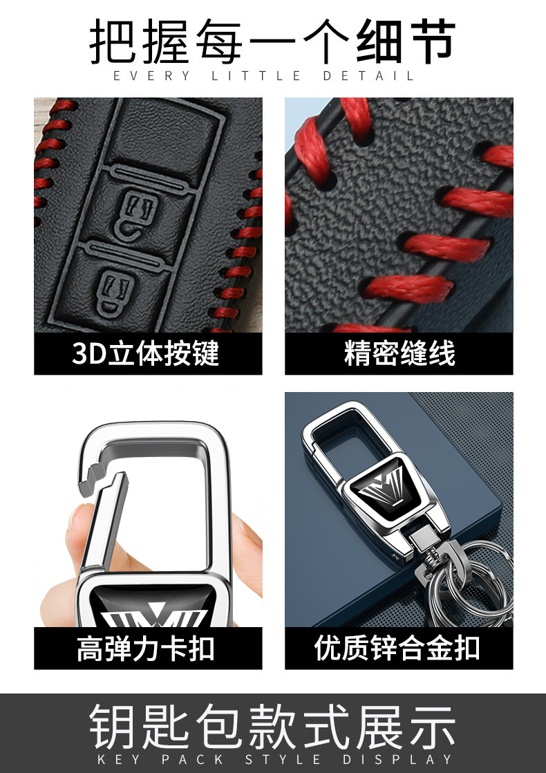 Changhe M70 key cover M50 remote control M50S intelligent Q25 special Q35 BAIC Q7 Frida car protection bag