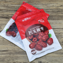 新疆红枣包装袋1kg半斤装枣密封自封袋子250g500g八边封自立袋