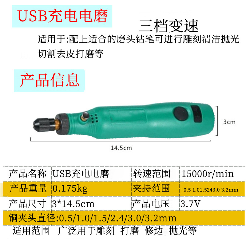 Amoladora de mano en miniatura amoladora eléctrica de carga máquina de pulir tallado melocotón núcleo pulido palabra máquina de pulir corte eléctrico pequeño taladro eléctrico