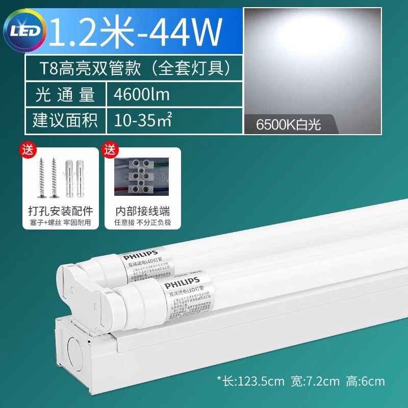 Soporte de lámpara fluorescente LED 1,2 m T8 de ahorro de energía banco de trabajo de fábrica 36W80W de doble tubo con tapa tubo súper brillante