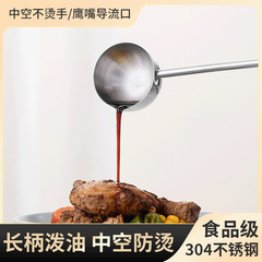 304 ステンレス鋼スープスプーン大型鍋スプーンキッチンホットオイルスプーン家庭用スプーンインターネット有名人食品グレード