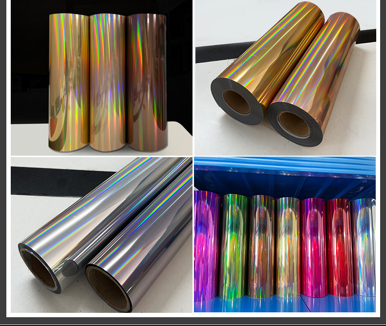 PU多色幻彩镭射2_02