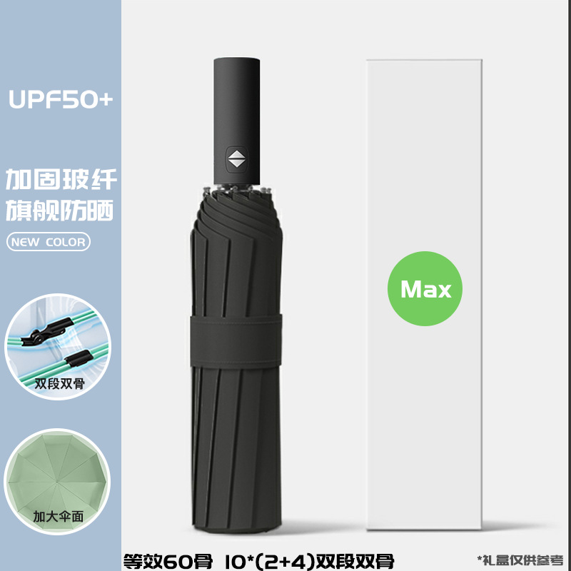 72 hebilla automática paraguas portátil extra grande engrosado reforzado gancho de los hombres plegable lluvia y lluvia de doble uso para las mujeres