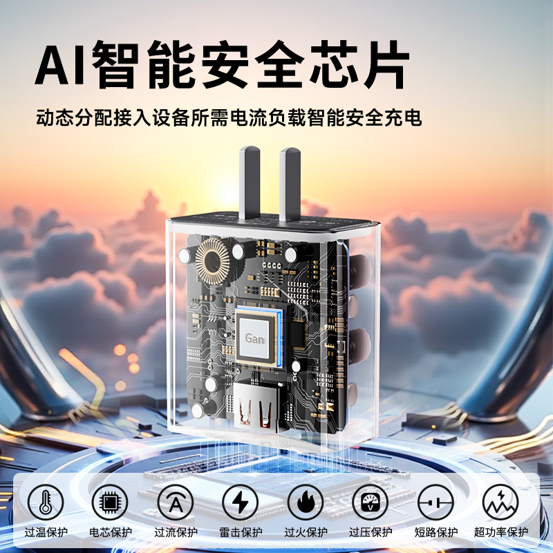 120充电器 适用华为小米苹果三合一数据线tpyec超级快充充电插头