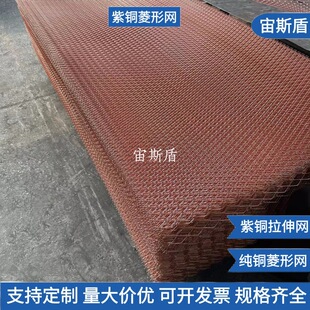 25x57mm ���ο׷��o늽ӵ����~�W 1x2m�ߴ�2mm��ȼ��~��ƺ��늾W