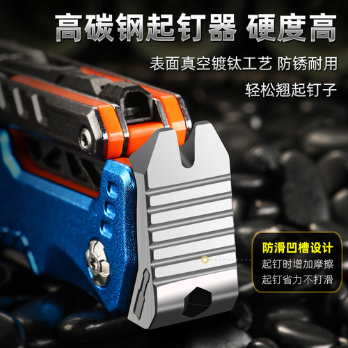Outdoor multi-functional vehicle-mounted multi-purpose knife pliers tool portable folding pliers camping emergency combination tool multi-function pliers