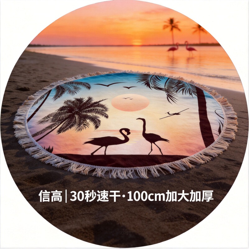 Microfiber Round Beach Towel, Windproof, Warm, Water-Absorbent, Quick-Drying Bath Towel, Extra Thickeneded, High-End Tassel Carpet Microfiber Round Beach Towel, Windproof, Warm, Water-Absorbent, Quick-Drying Bath Towel, Extra Thickeneded, High-End Tassel Carpet