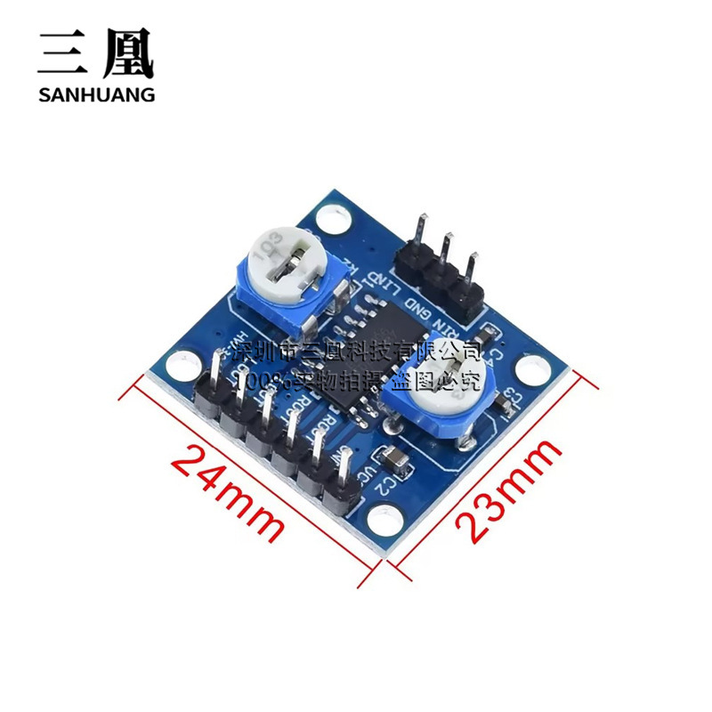 Стерео усилитель Sanhuang PAM8406 5Wx2